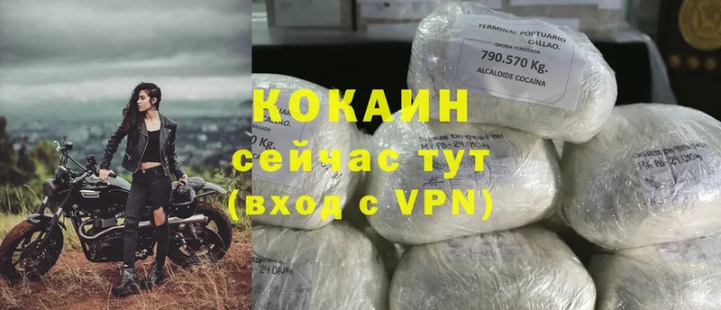 блэк спрут ТОР  Челябинск  COCAIN VHQ 