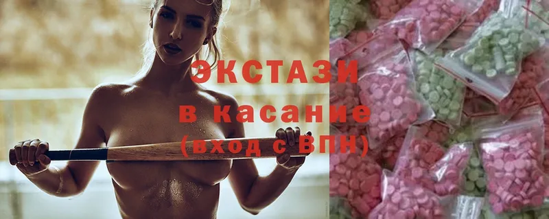 ссылка на мегу ONION  Челябинск  Экстази 280 MDMA 