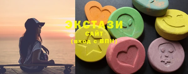 MDMA Балахна