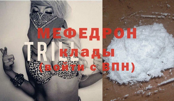 MDMA Балахна