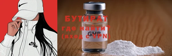 COCAINE Балабаново