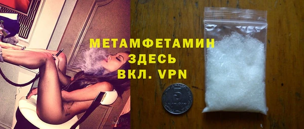 MDMA Балахна